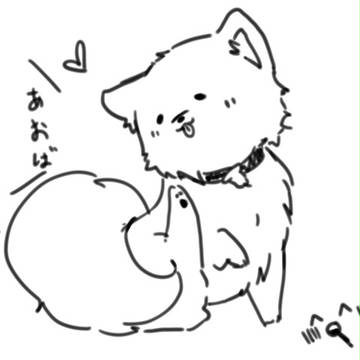 REN
