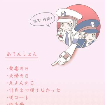 兄さんの日