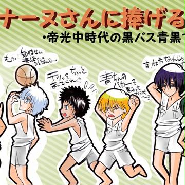 青黒もらいもの