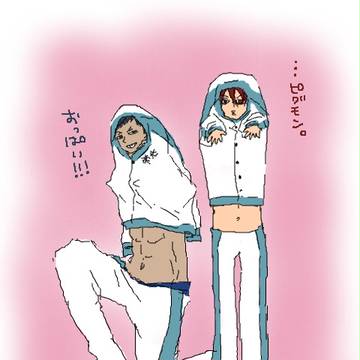 帝光青赤