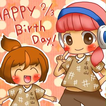 純さんへ！