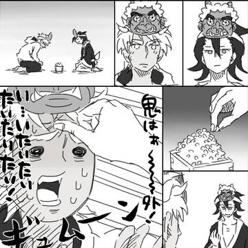 節分だよおにおくんジャガーパロ