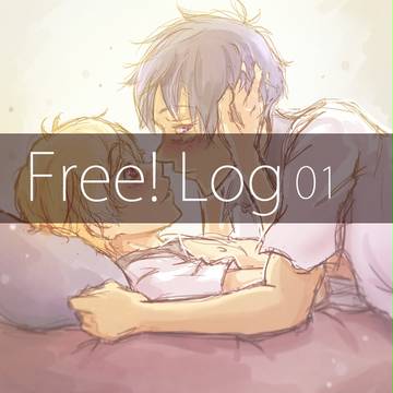 Free! Log 01