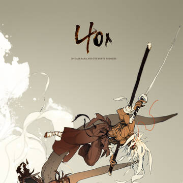 ALIBABA concept