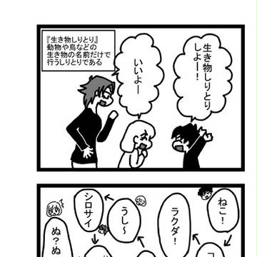 漫画日記55