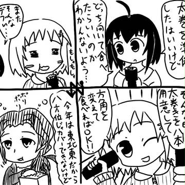 大は小を兼ねる