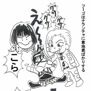 ブチャはぽよぽよギャングがお好き！部下は怪獣だ！