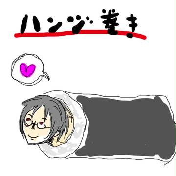 【節分なので】ハンジ巻リヴァハン漫画＋α【ギャグ】