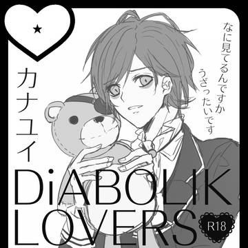【2014/2/23】ラヴコレinfo