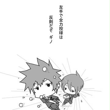 ラクガキ詰め合わせ