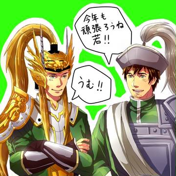 仲良し！！！