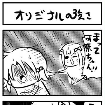 プチシュー