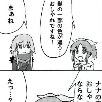 モバマス4コマ　まる186