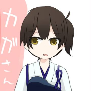 【艦これ】加賀さん【大好き】