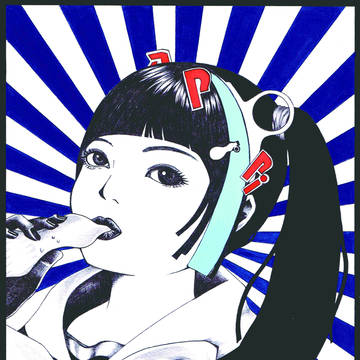 白沢ぱぴこ