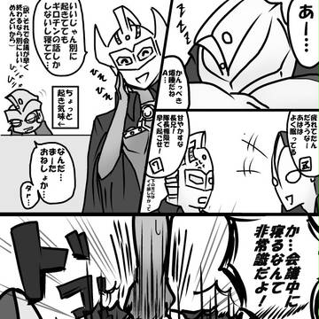 ヘタレオ！　6兄弟会議