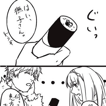 せっかく作ったんですから責任もって食べて下さいよ。