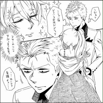 【にくがく】一生世話を焼く所存【交流】