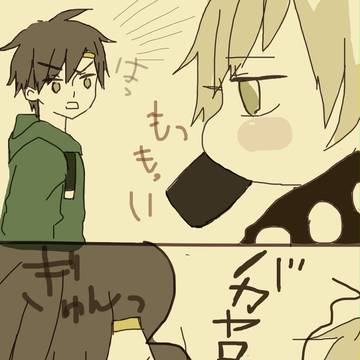 【セトカノ】よくある恵方巻漫画