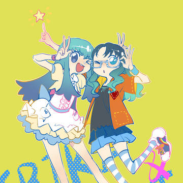 カワルンルン!