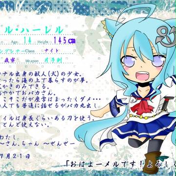 【ちびモノ】　メル・ハーレル　【ナイト】