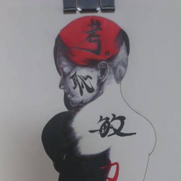 羞恥心