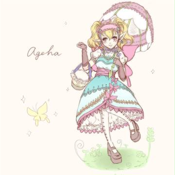 アゲハちゃん