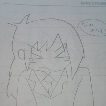 日常｢ハカセ」を書いてみた