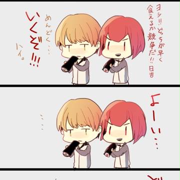 遅れて恵方巻き
