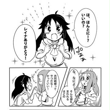 Page 3 thumbnail