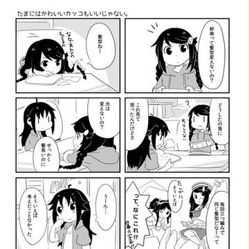 Page 4 thumbnail