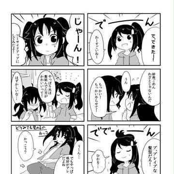 Page 5 thumbnail