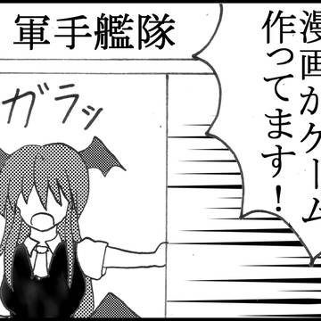 紅楼夢9.5　遠野物語申し込み