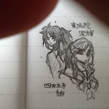 落書きその13