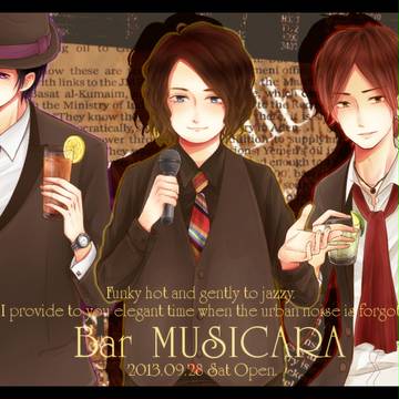Bar MUSICARA 本日開店!