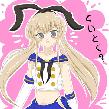 ぜかましちゃん…