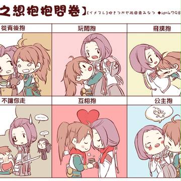 乐谢乐