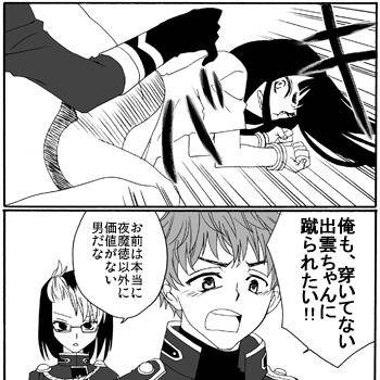 SQ3月号