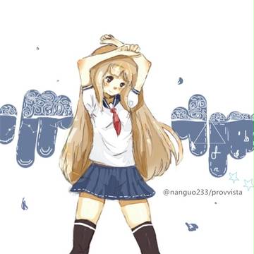 Blu