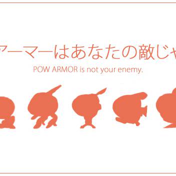 味方でもないかもしれない
