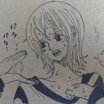 这不是娜美