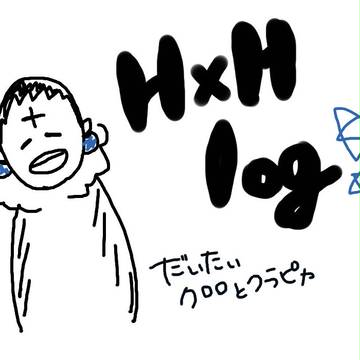 H×Hlog