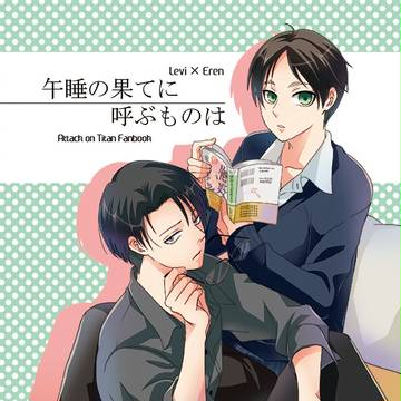 【通販終了しました】壁博2新刊サンプル