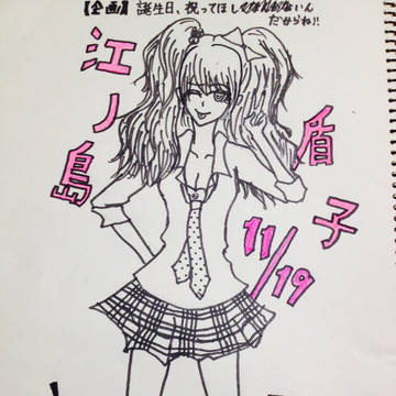 【企画】Ryo、誕生日おめでとう！