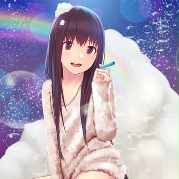 君も一緒にあわあわ・・・する？