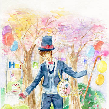 Happy Birthday To YH