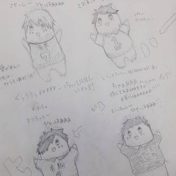 黒バス×ふなっしー×HQ‼︎