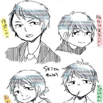 skiさん練習
