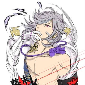 ビリビリ～～～
