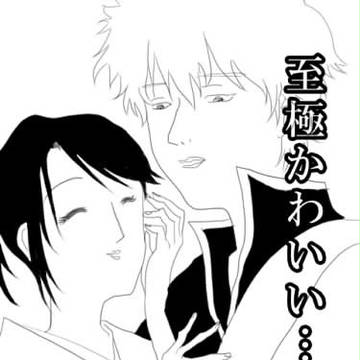 祝☆磯部磯兵衛物語1巻(&ぎんた○53巻)発売